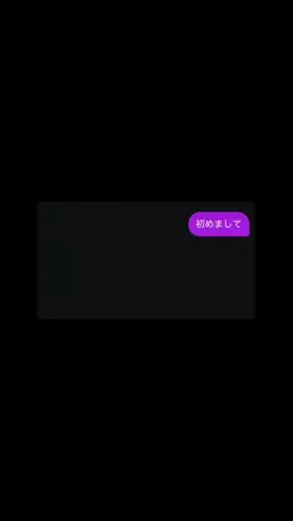 うなのTikTok投稿