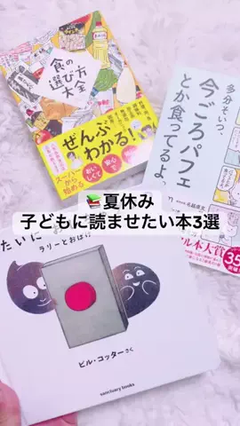 mii.1987のTikTok投稿