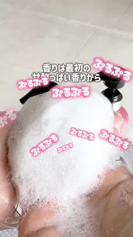 キウイ🥝のTikTok投稿