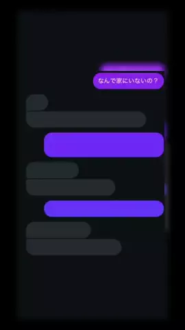 うなのTikTok投稿