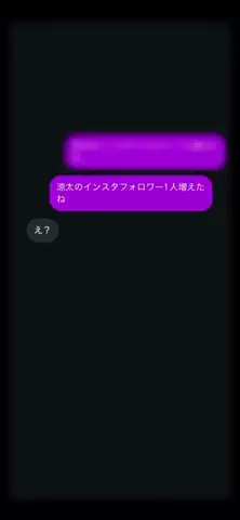 うなのTikTok投稿