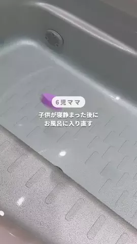 とらりんか|名もなき家事と闘うワーママのTikTok投稿