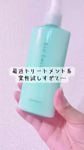 mii.1987のTikTok投稿