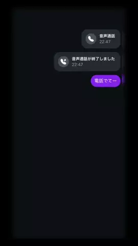うなのTikTok投稿