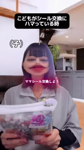 ひかる🎀山田さんちは猫まみれのTikTok投稿