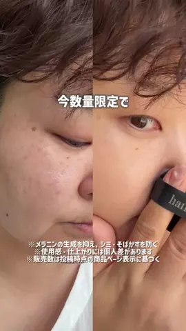 キウイ🥝のTikTok投稿