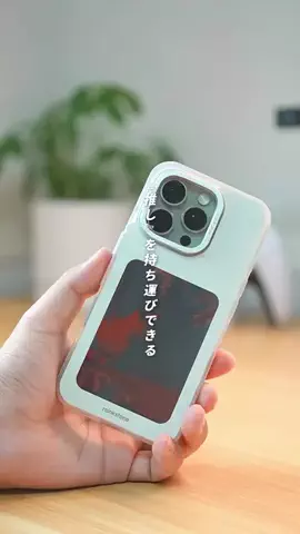 n.ton.u8.0104のTikTok PR投稿：#しを持ち運びできる新時代ケースが凄すぎた#pr #iphone #sma…