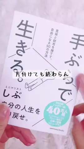 mii.1987のTikTok投稿