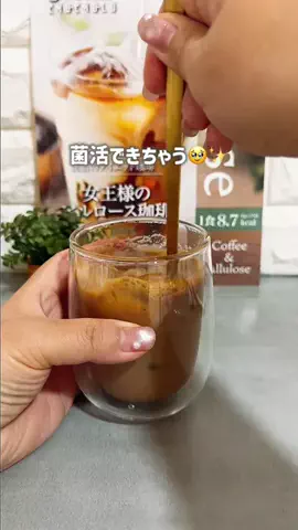 キウイ🥝のTikTok投稿