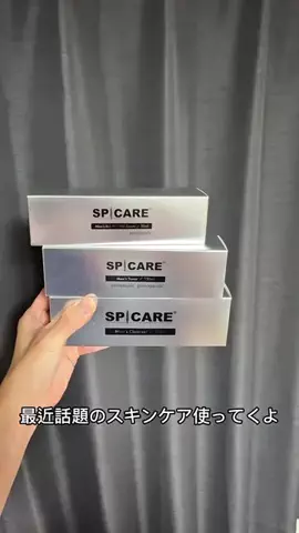 skill_yuyaのTikTok投稿