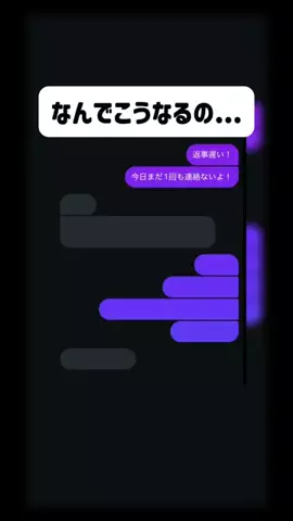 うなのTikTok投稿