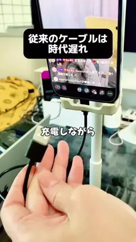 ひかる🎀山田さんちは猫まみれのTikTok投稿