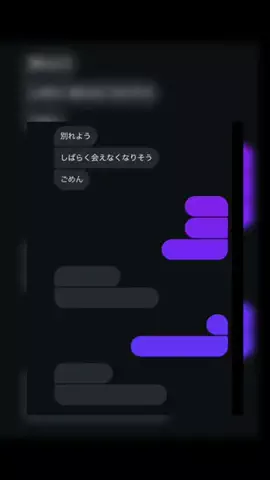 うなのTikTok投稿
