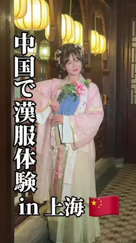 桃子 🍑中国留学中のTikTok投稿