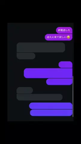 うなのTikTok投稿