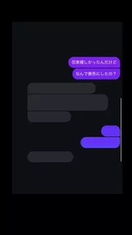 うなのTikTok投稿