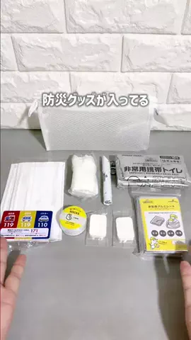 キウイ🥝のTikTok投稿