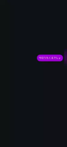 うなのTikTok投稿