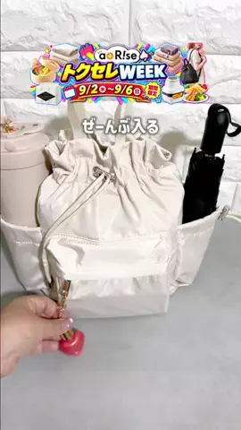 キウイ🥝のTikTok投稿