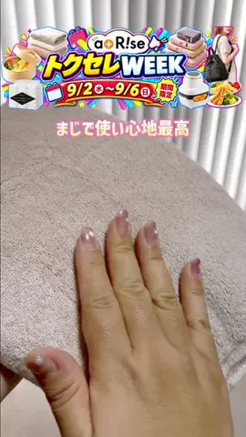 キウイ🥝のTikTok投稿