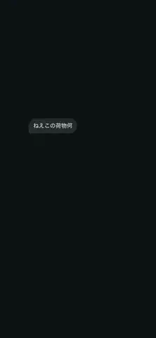 うなのTikTok投稿