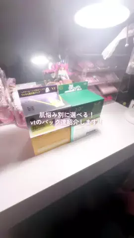 デブじゃなくて栄養過多のTikTok投稿