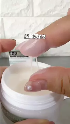 キウイ🥝のTikTok投稿