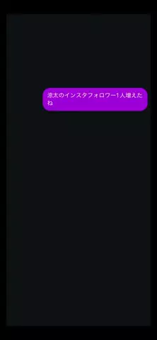 うなのTikTok投稿