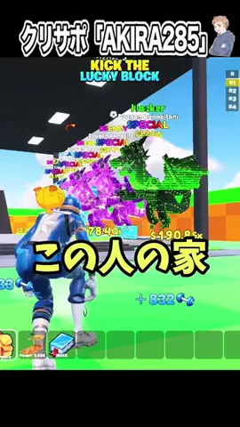 アキラ【フォトナ実況者】のTikTok投稿