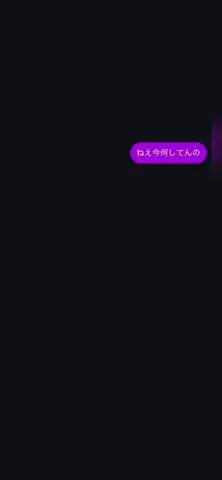 うなのTikTok投稿