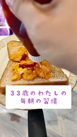 角井(つの)のTikTok投稿