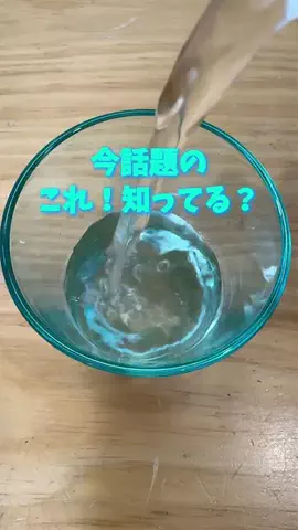 ショウ｜サウナとゴルフと出世のTikTok投稿