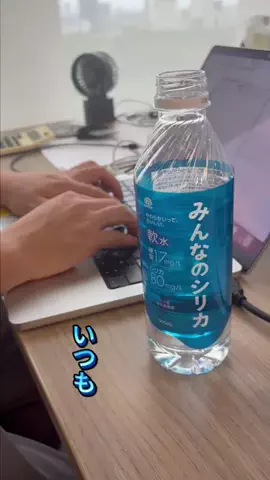 ショウ｜サウナとゴルフと出世のTikTok投稿