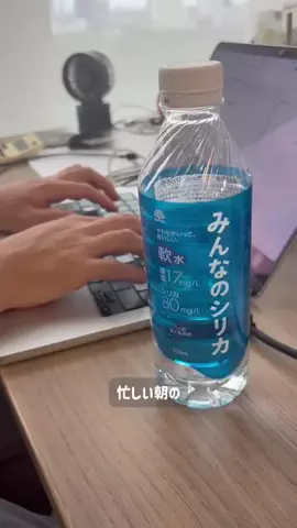 ショウ｜サウナとゴルフと出世のTikTok投稿
