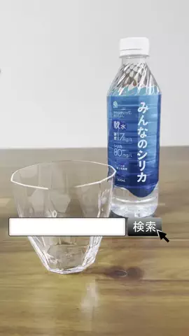 ショウ｜サウナとゴルフと出世のTikTok投稿