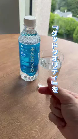 ショウ｜サウナとゴルフと出世のTikTok投稿