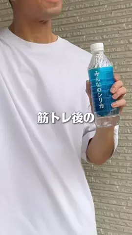 ショウ｜サウナとゴルフと出世のTikTok投稿