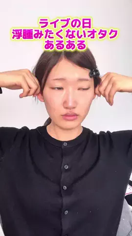 さやな⭐️のTikTok投稿