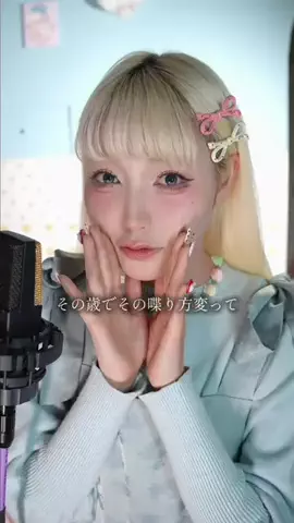 うじたまいのTikTok投稿