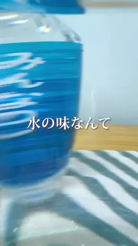 ショウ｜サウナとゴルフと出世のTikTok投稿