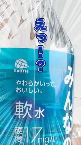ショウ｜サウナとゴルフと出世のTikTok投稿