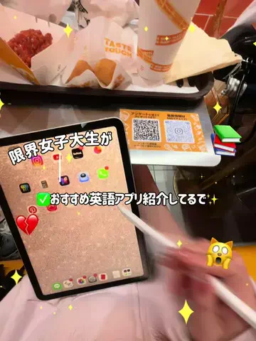 みれいのTikTok投稿