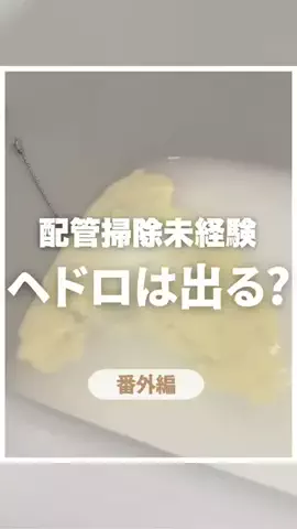 aiのTikTok投稿