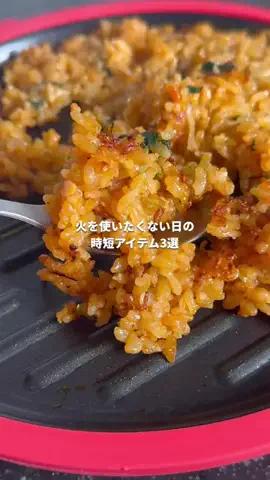 とらりんか|名もなき家事と闘うワーママのTikTok投稿