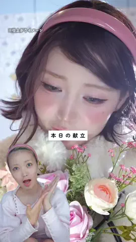 うじたまいのTikTok投稿
