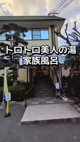 ダイエットティーチャーやのへいのTikTok投稿