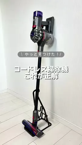 ズボラママの便利な暮らしのTikTok投稿