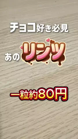 ココなご | 名古屋おでかけ情報のTikTok投稿