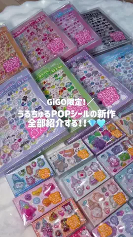 さなのTikTok投稿