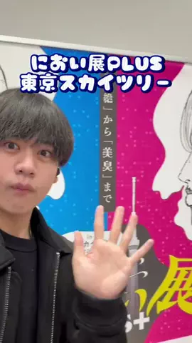ココなご | 名古屋おでかけ情報のTikTok投稿